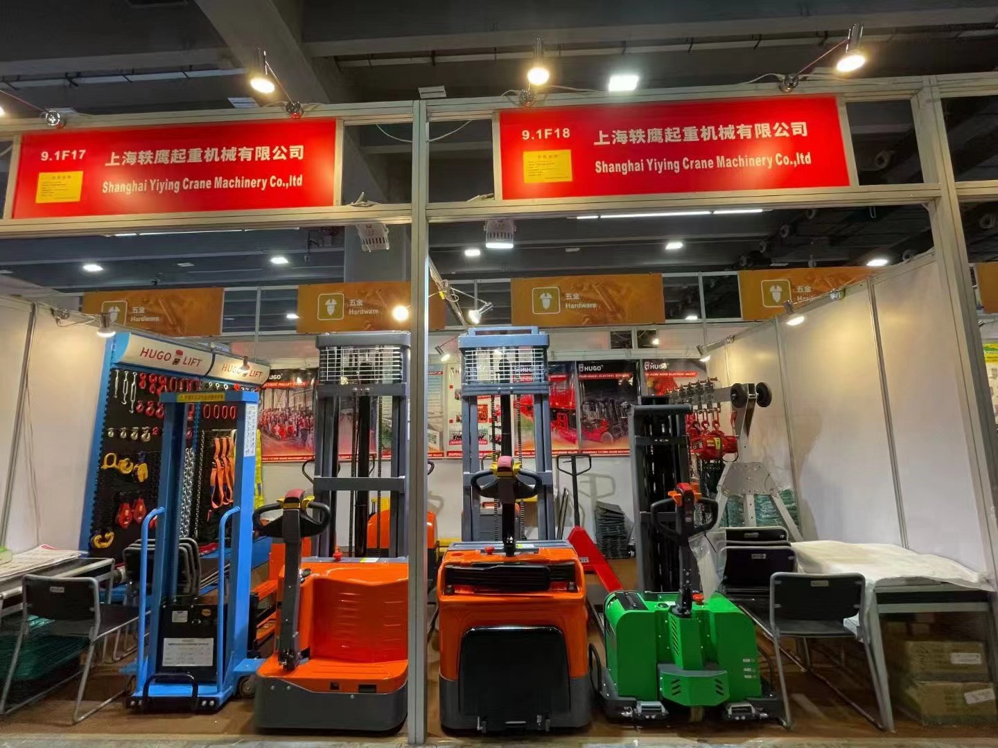 Tá HUGO ag tnúth le do theacht go dtí an Canton Fair