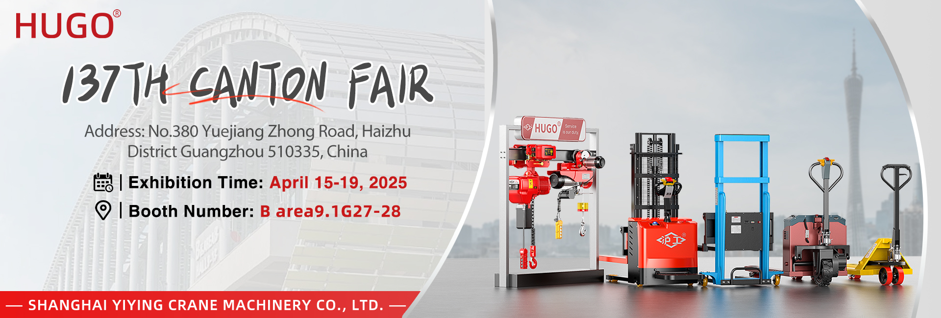 Fáilte go dtí an Canton Fair-2025